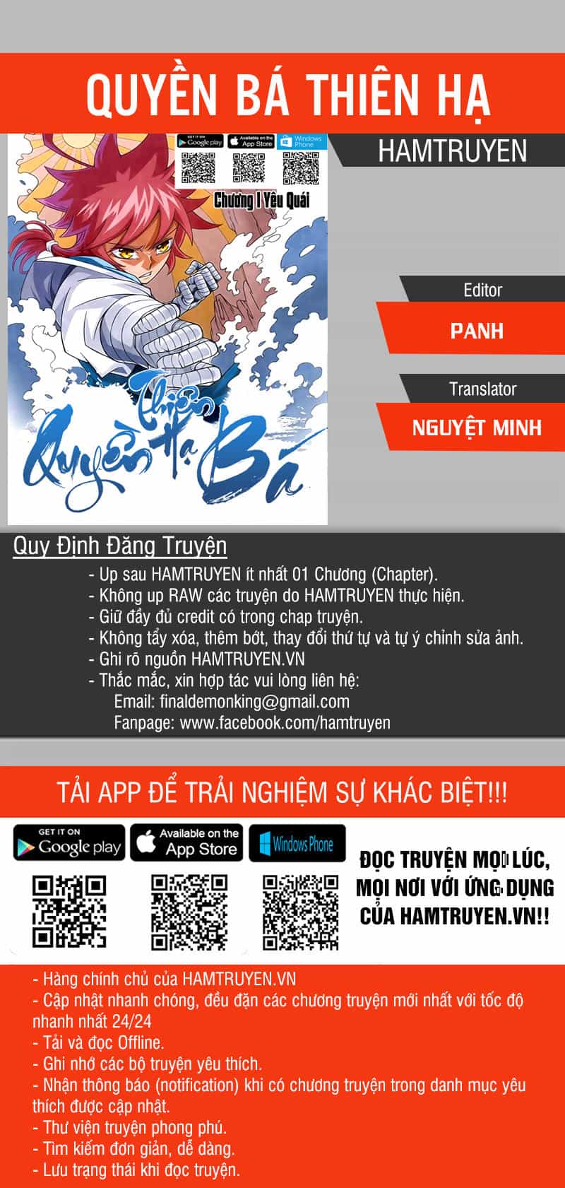 Quyền Bá Thiên Hạ - Chương 76 - ảnh 1