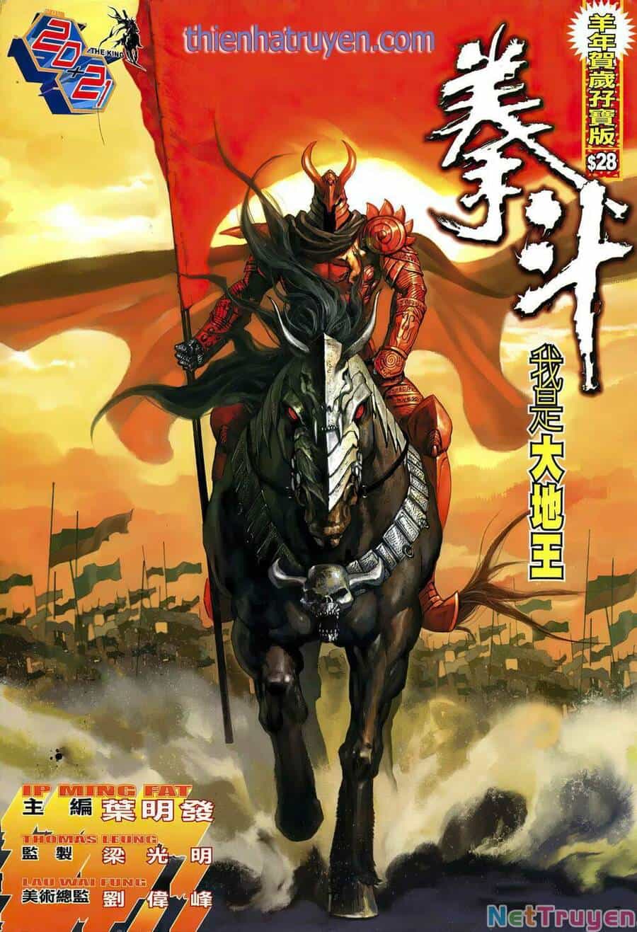 Quyền Đấu The King - Chương 40 - ảnh 1