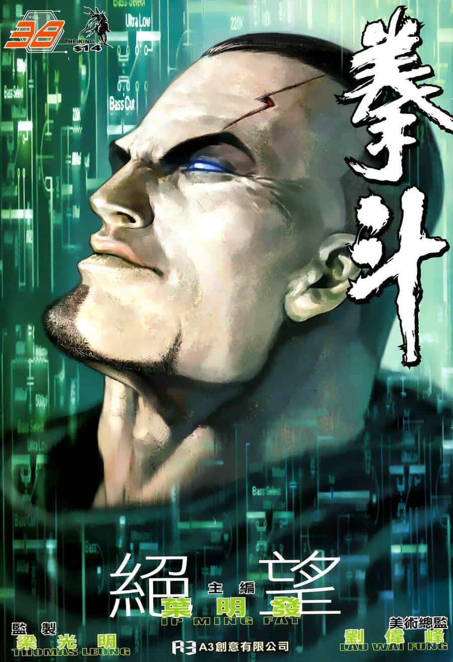 Quyền Đấu The King - Chương 76 - ảnh 1