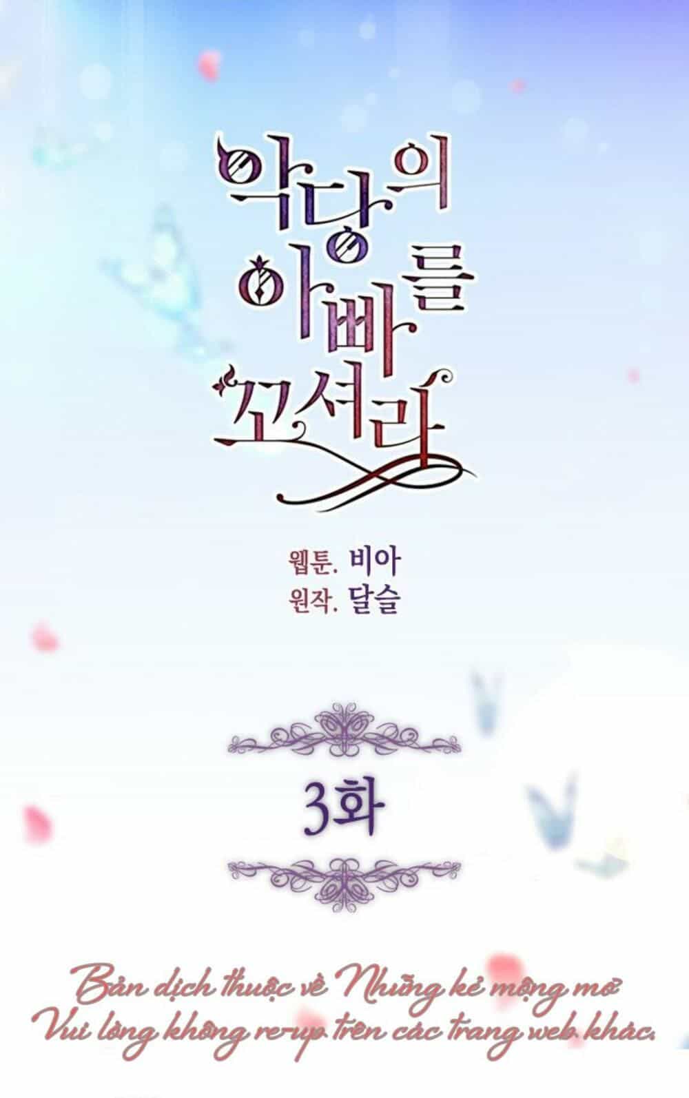 Quyến Rũ Cha Của Nhân Vật Phản Diện - Chương 3 - ảnh 4