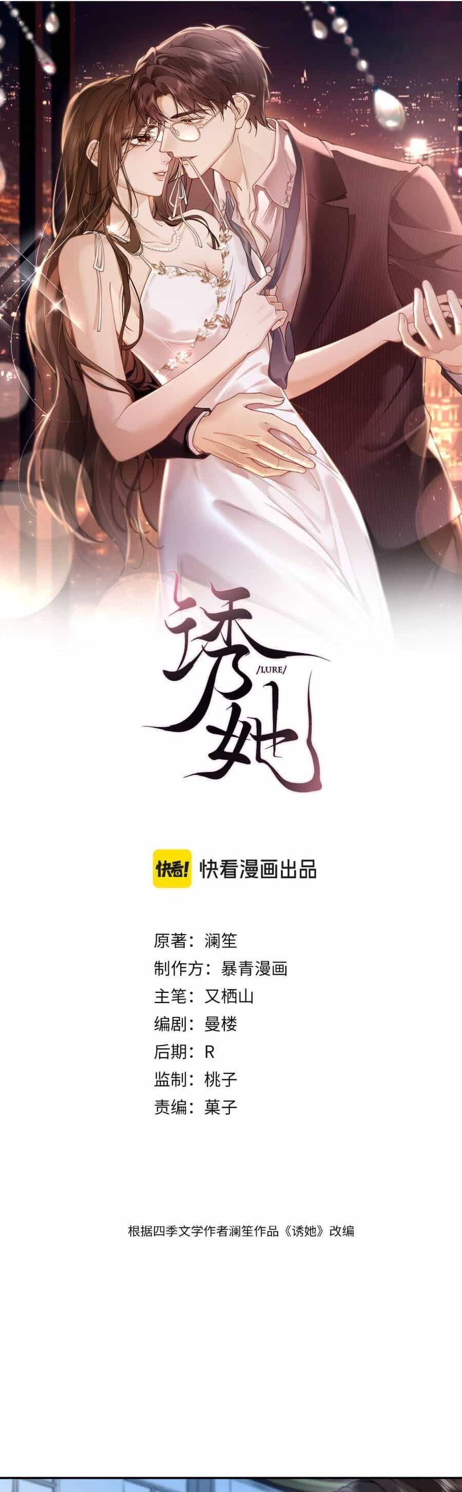 Quyến Rũ Cô Ấy - Chương 18 - ảnh 2