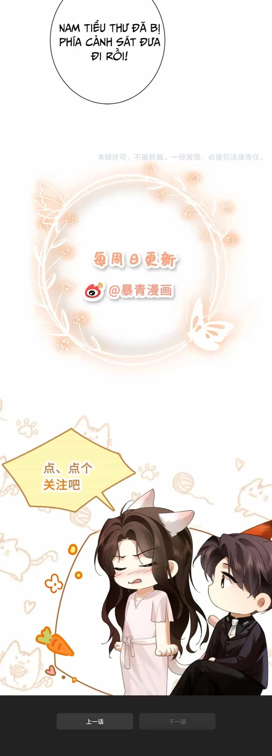 Quyến Rũ Cô Ấy - Chương 33 - ảnh 33