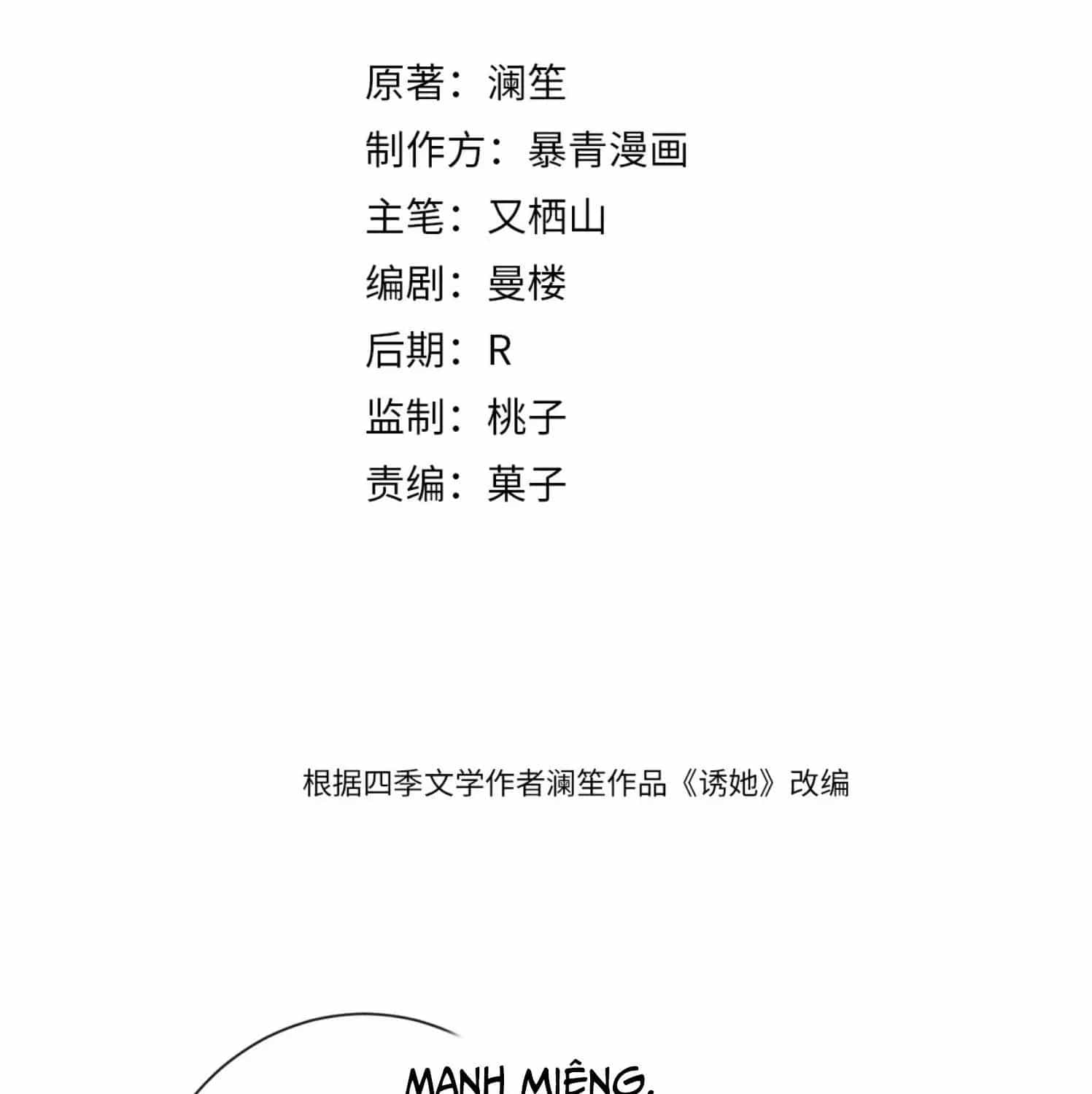 Quyến Rũ Cô Ấy - Chương 41 - ảnh 5