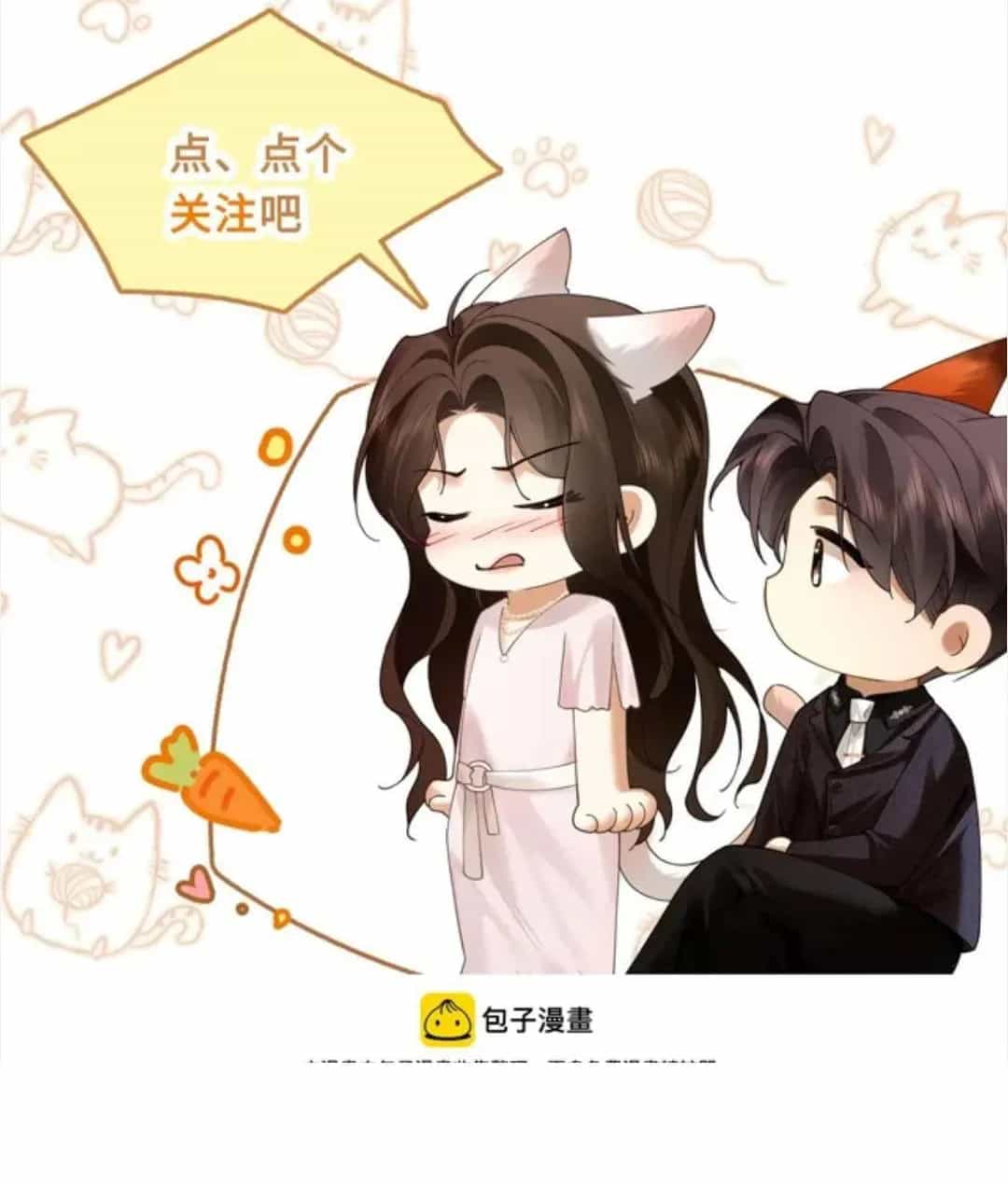 Quyến Rũ Cô Ấy - Chương 46 - ảnh 74