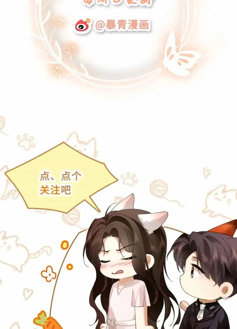 Quyến Rũ Cô Ấy - Chương 62 - ảnh 63