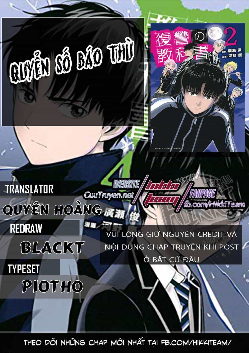 Quyển Sổ Báo Thù - Chương 19 - ảnh 1