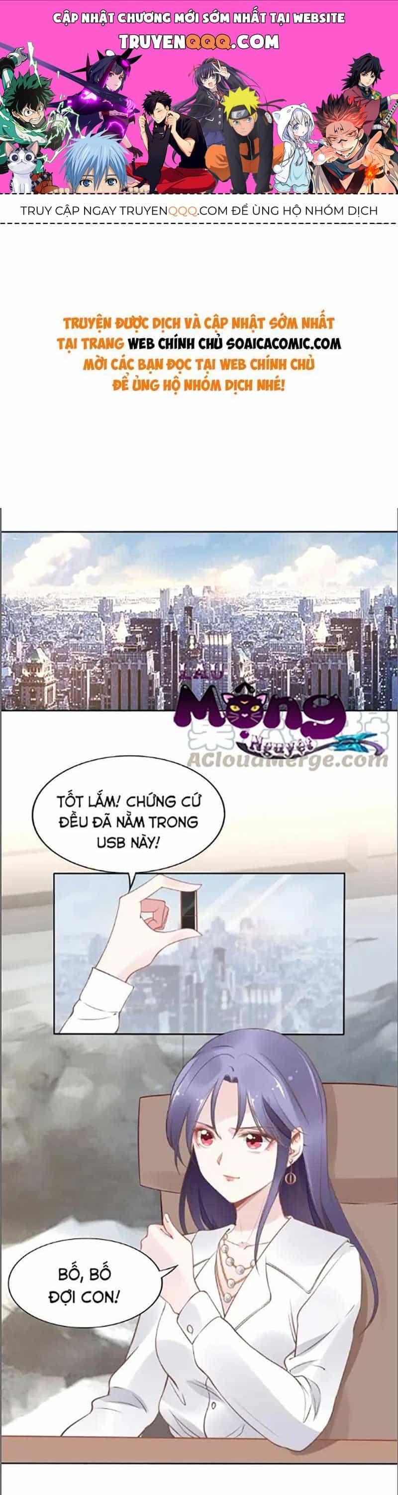 Quyền Thiểu, Nhĩ Lão Bà Yêu Bào Liễu - Chương 25.5 - ảnh 1