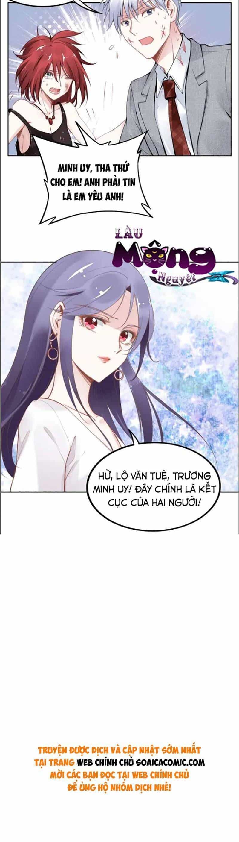 Quyền Thiểu, Nhĩ Lão Bà Yêu Bào Liễu - Chương 26 - ảnh 24