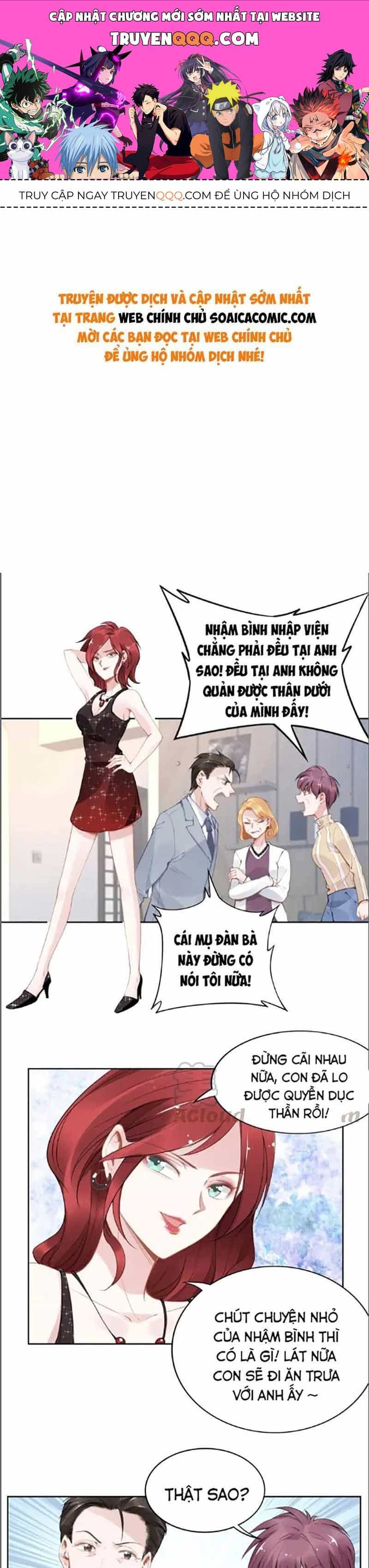 Quyền Thiểu, Nhĩ Lão Bà Yêu Bào Liễu - Chương 26.5 - ảnh 1