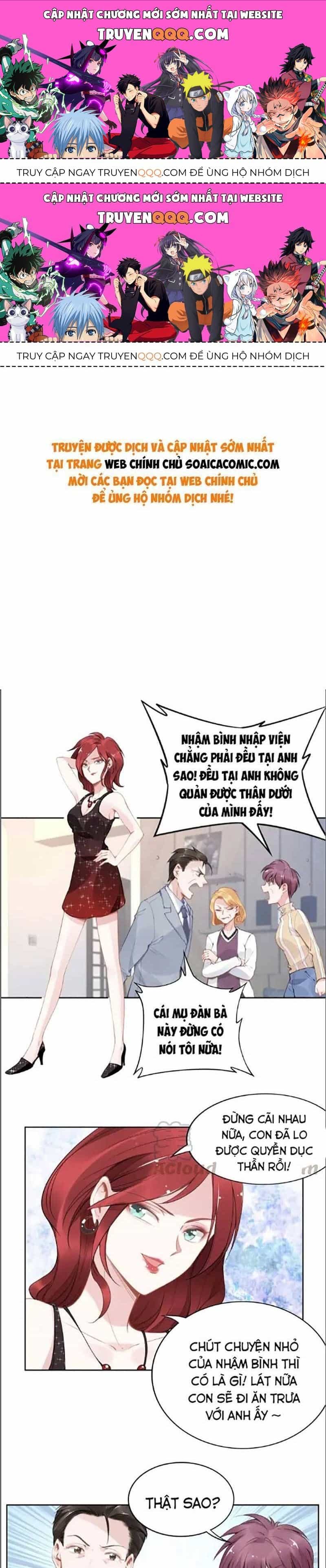 Quyền Thiểu, Nhĩ Lão Bà Yêu Bào Liễu - Chương 26.8 - ảnh 1