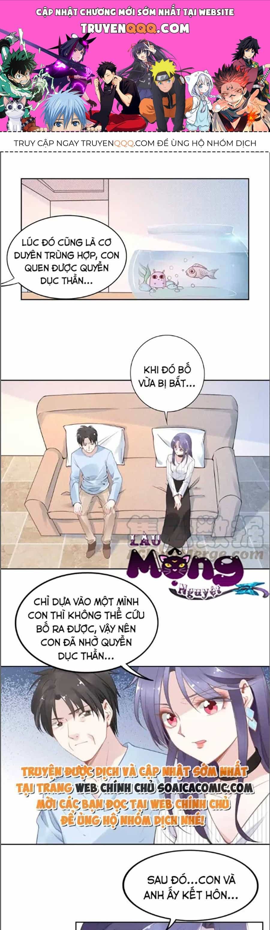 Quyền Thiểu, Nhĩ Lão Bà Yêu Bào Liễu - Chương 29.5 - ảnh 1