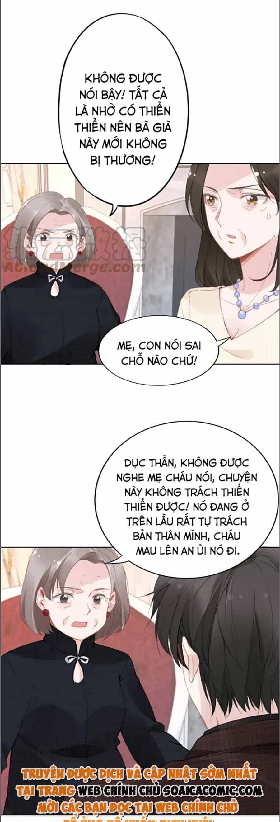 Quyền Thiểu, Nhĩ Lão Bà Yêu Bào Liễu - Chương 30 - ảnh 17