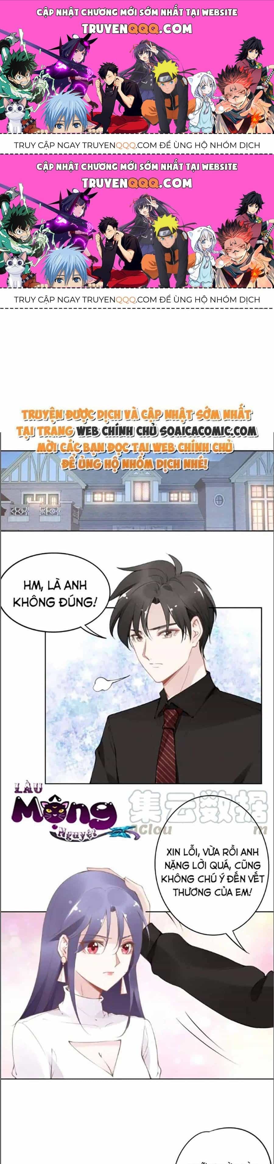 Quyền Thiểu, Nhĩ Lão Bà Yêu Bào Liễu - Chương 31.6 - ảnh 1