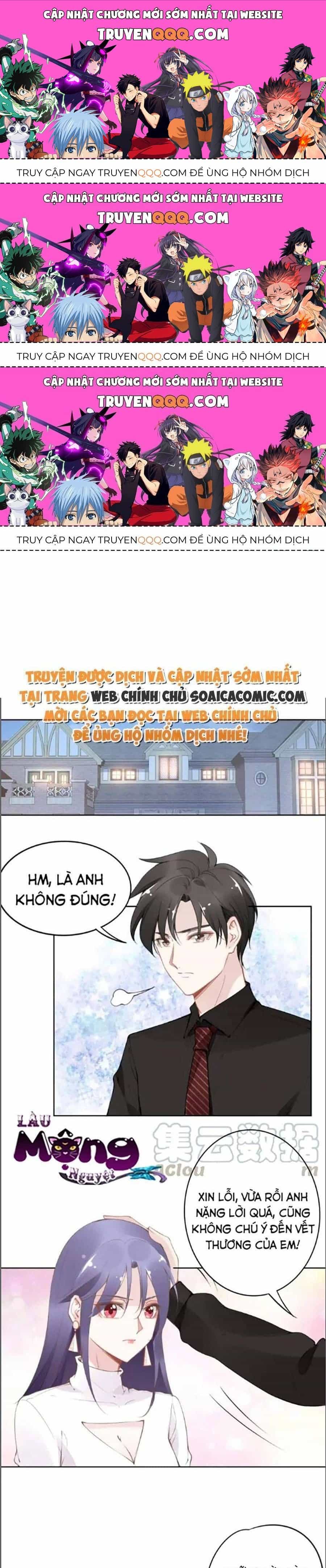 Quyền Thiểu, Nhĩ Lão Bà Yêu Bào Liễu - Chương 32.1 - ảnh 1