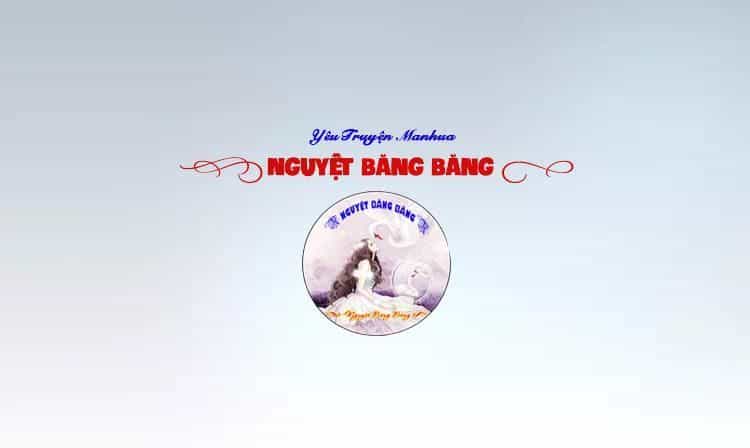 Quyền Thiểu, Nhĩ Lão Bà Yêu Bào Liễu - Chương 7.1 - ảnh 48