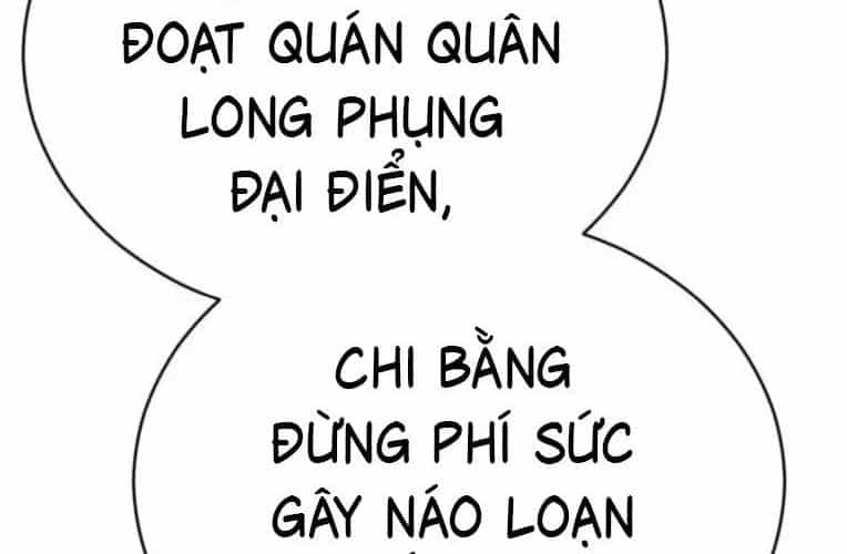 Quyền Vương Phục Sinh - Chương 24 - ảnh 338