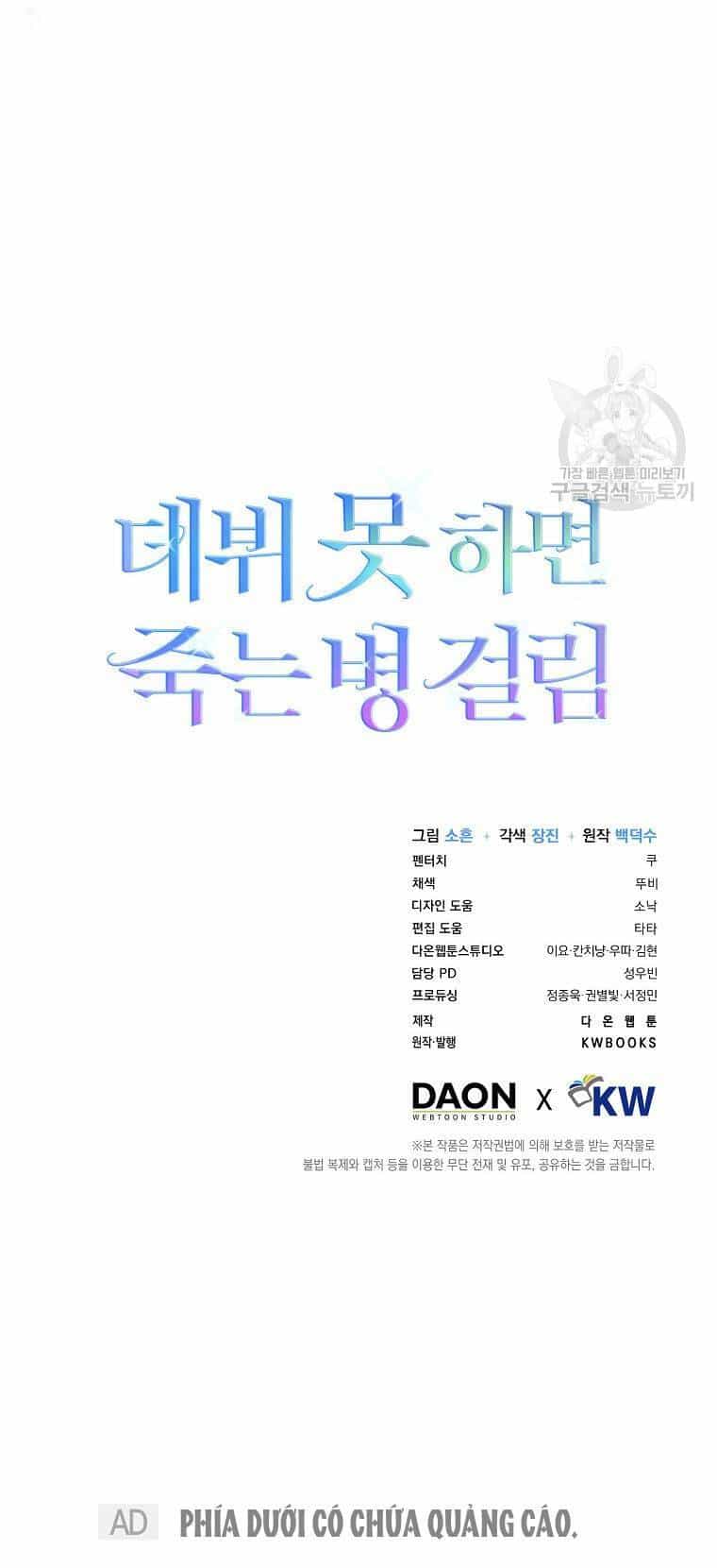 Ra Mắt Hay Ra Đi - Chương 53.2 - ảnh 44