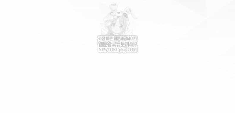 Ra Mắt Hay Ra Đi - Chương 98 - ảnh 88