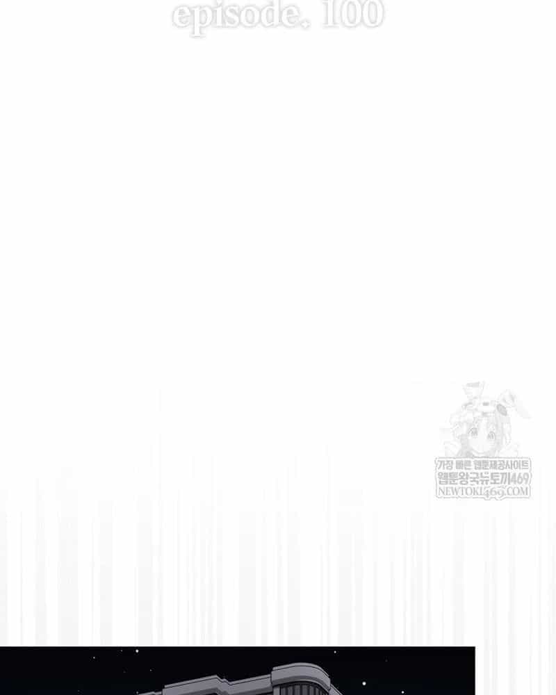 Ra Mắt Hay Ra Đi - Chương 100 - ảnh 12