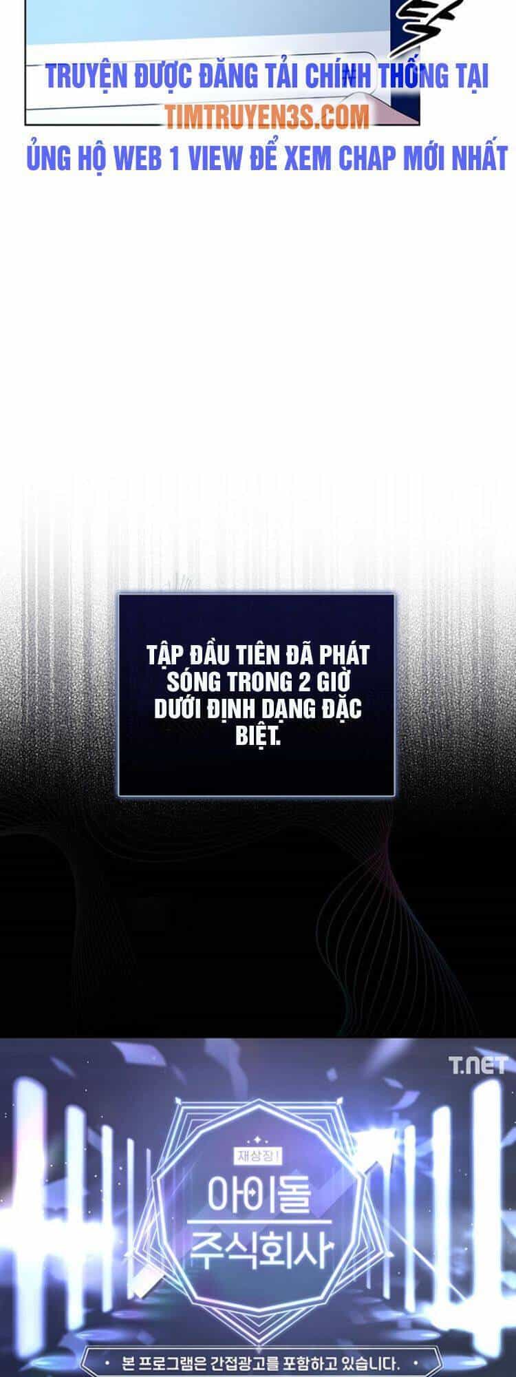 Ra Mắt Hay Ra Đi - Chương 17 - ảnh 32