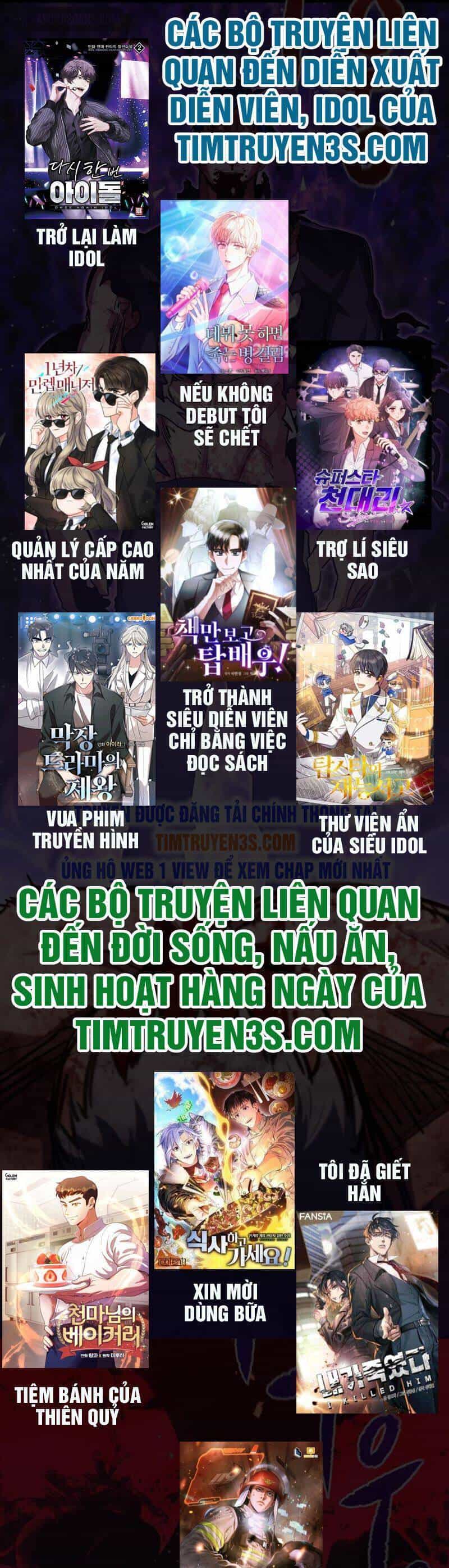 Ra Mắt Hay Ra Đi - Chương 19 - ảnh 48