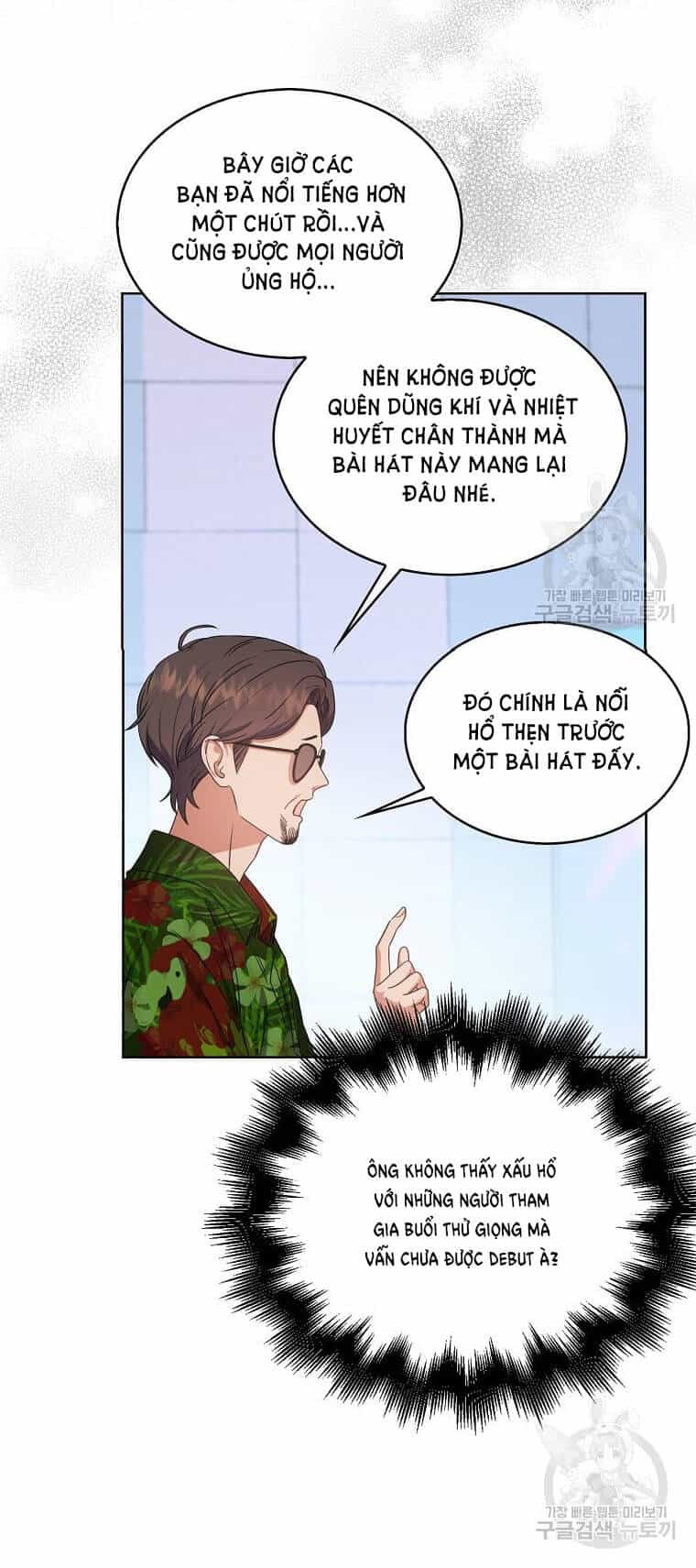 Ra Mắt Hay Ra Đi - Chương 29.1 - ảnh 7