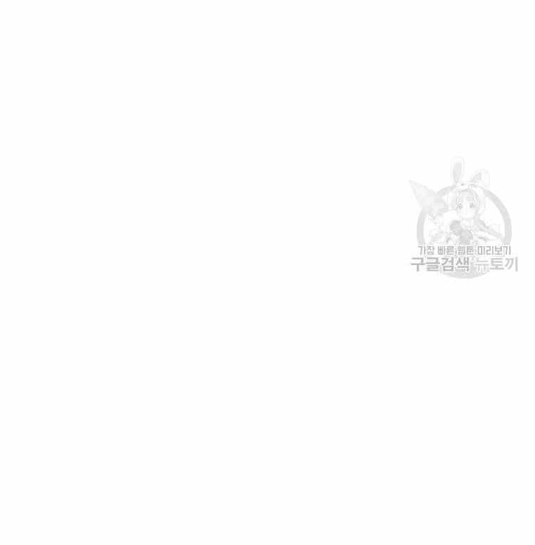 Ra Mắt Hay Ra Đi - Chương 33.2 - ảnh 36