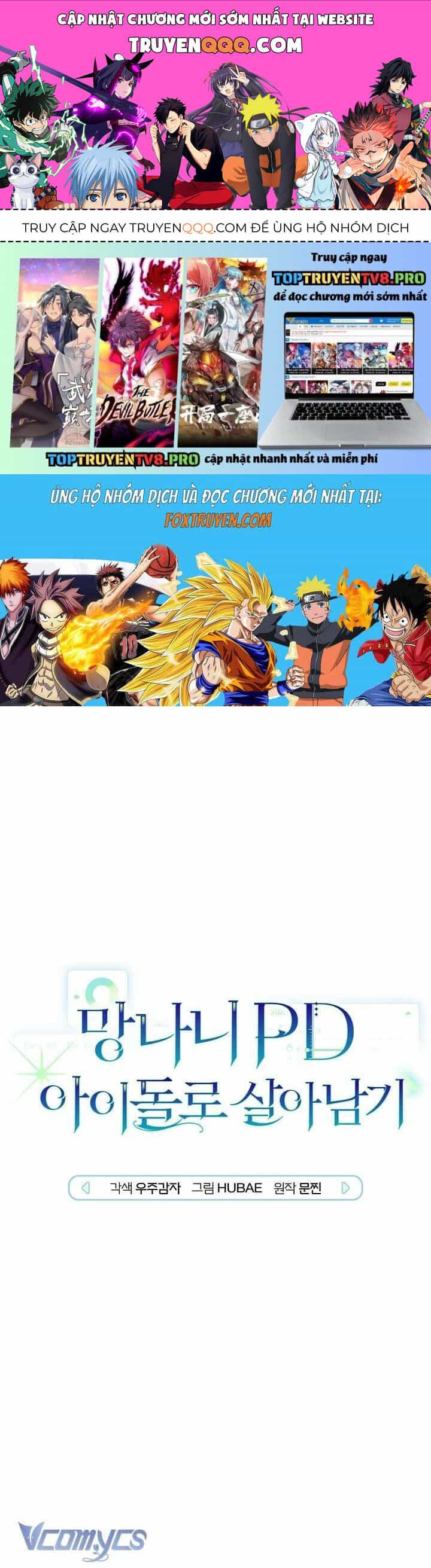 Rác Rưởi Sống Sót Với Thân Phận Thần Tượng Pd - Chương 12 - ảnh 1