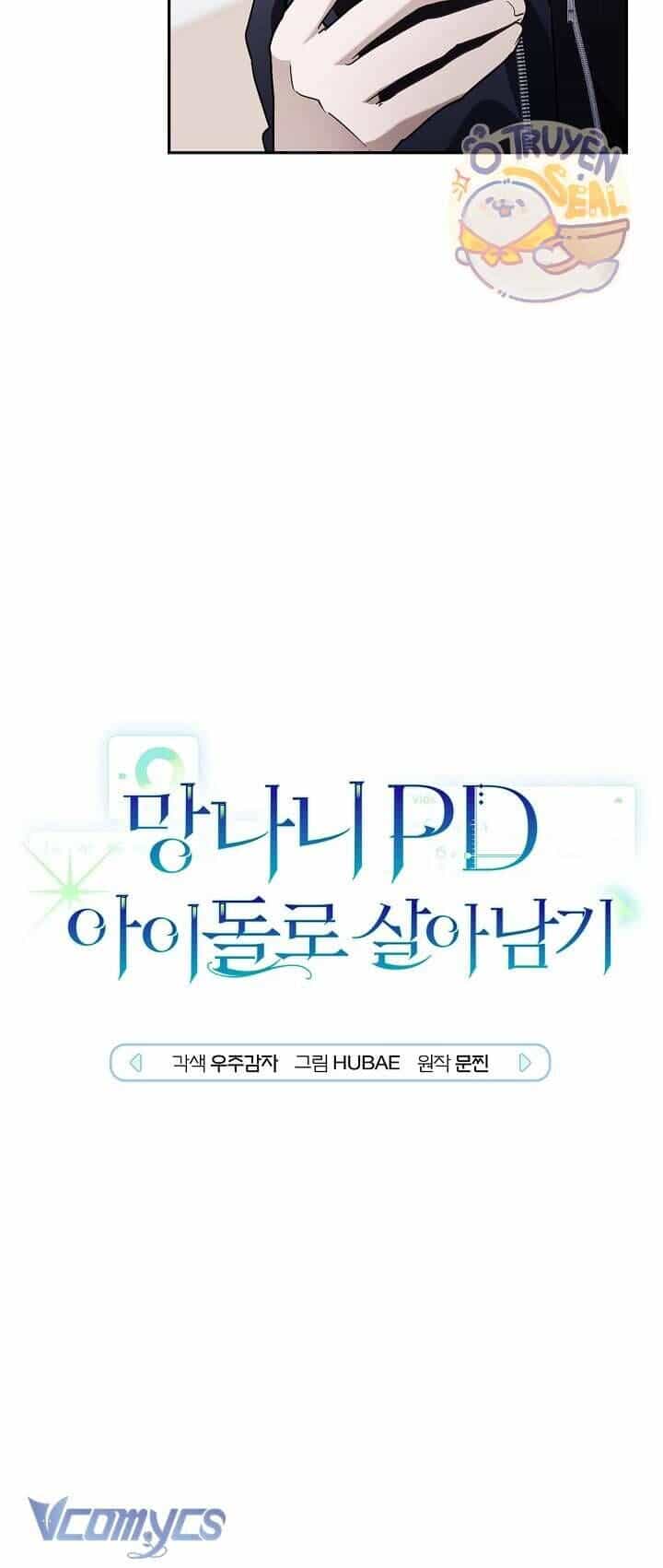 Rác Rưởi Sống Sót Với Thân Phận Thần Tượng Pd - Chương 7 - ảnh 14