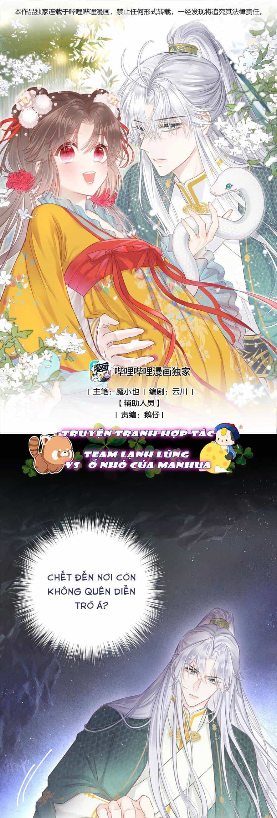 Rắn Cưng Nhà Tôi Lại Đang Diễn Trò Với Tôi - Chương 5 - ảnh 1
