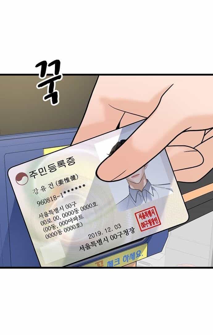Random Target - Mục Tiêu Ngẫu Nhiên - Chương 14.2 - ảnh 30