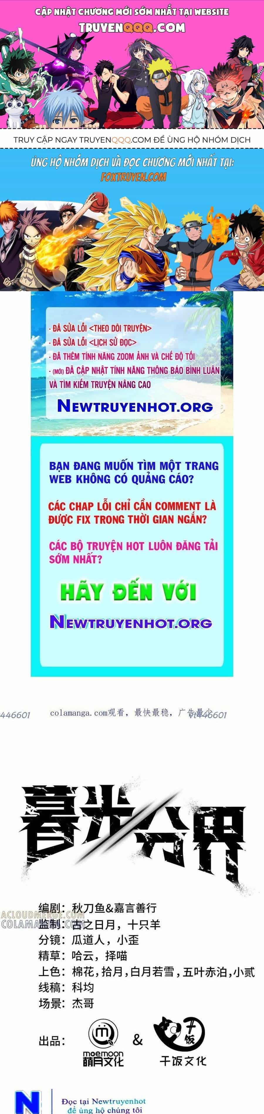 Ranh Giới Giữa Ngày Và Đêm - Chương 13 - ảnh 1