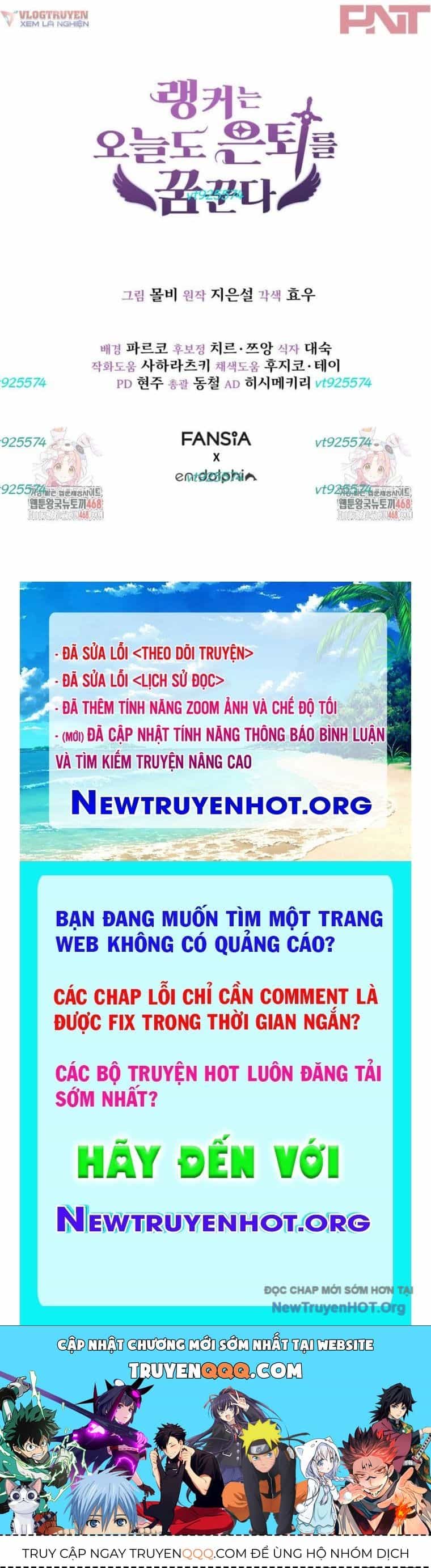 Ranker Mơ Được Nghỉ Hưu - Chương 17 - ảnh 84