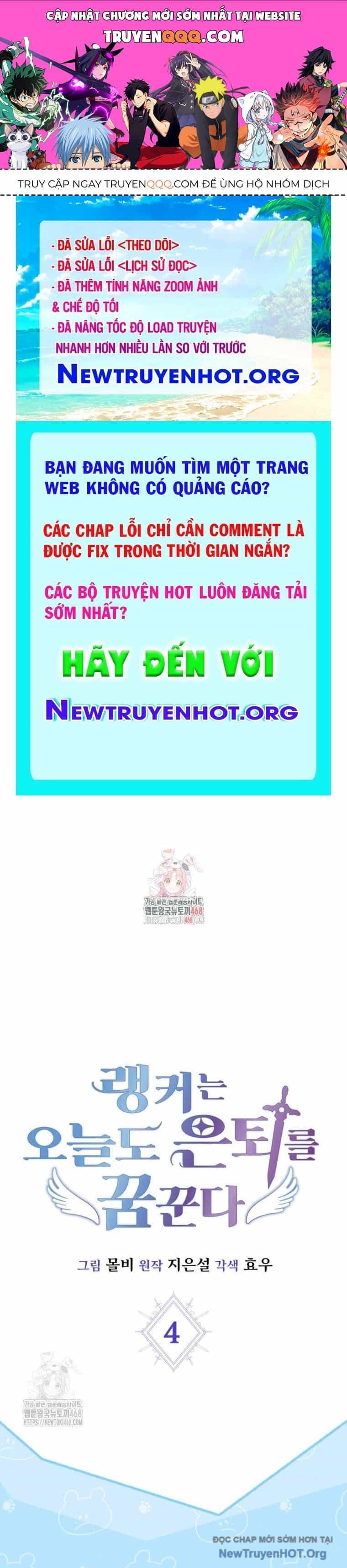 Ranker Mơ Được Nghỉ Hưu - Chương 4 - ảnh 1