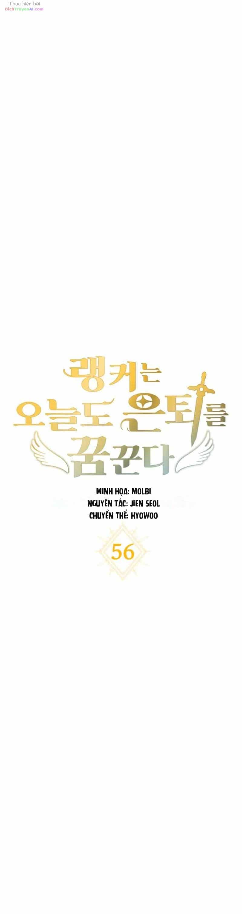 Ranker Mơ Được Nghỉ Hưu - Chương 56 - ảnh 19