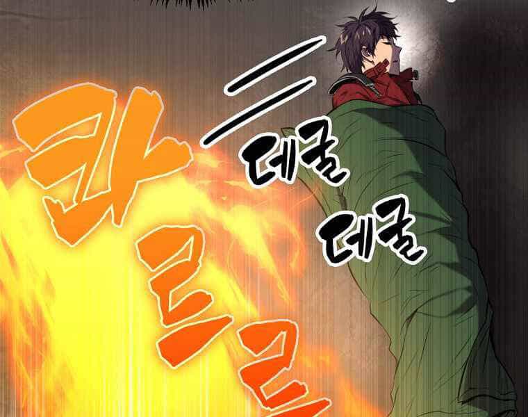 Ranker Mộng Du - Chương 1 - ảnh 96