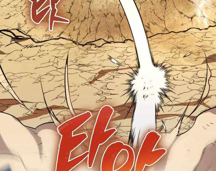 Ranker Mộng Du - Chương 10 - ảnh 30