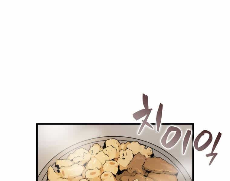 Ranker Mộng Du - Chương 12 - ảnh 1