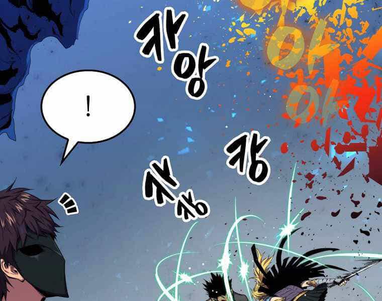Ranker Mộng Du - Chương 16 - ảnh 62