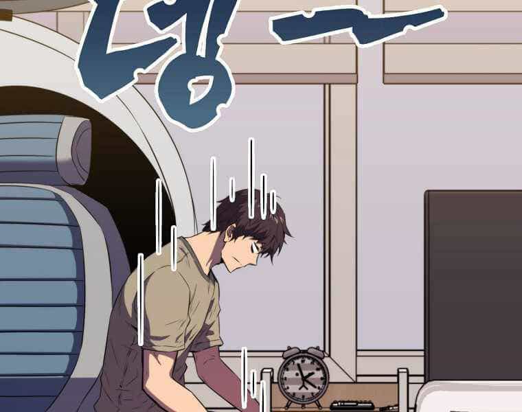 Ranker Mộng Du - Chương 18 - ảnh 152