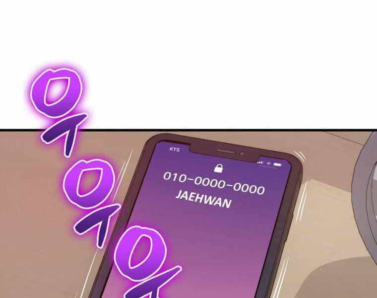 Ranker Mộng Du - Chương 19 - ảnh 103