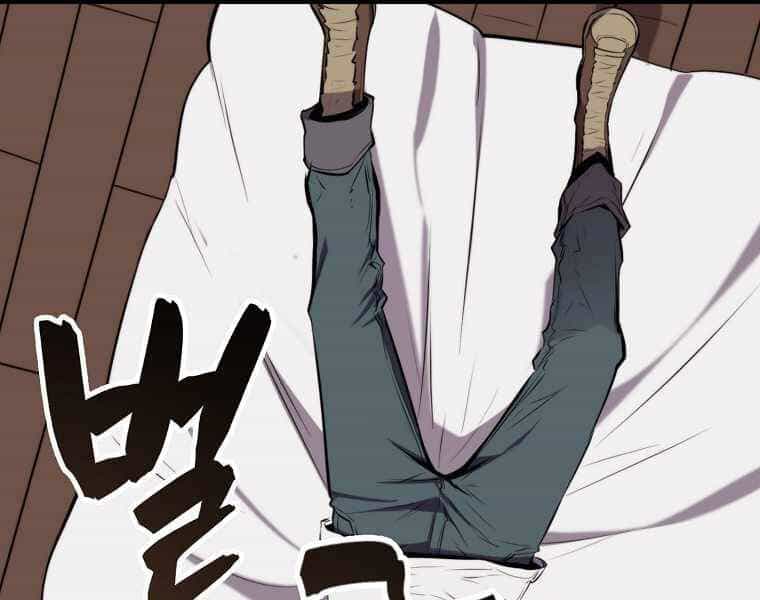 Ranker Mộng Du - Chương 2 - ảnh 196