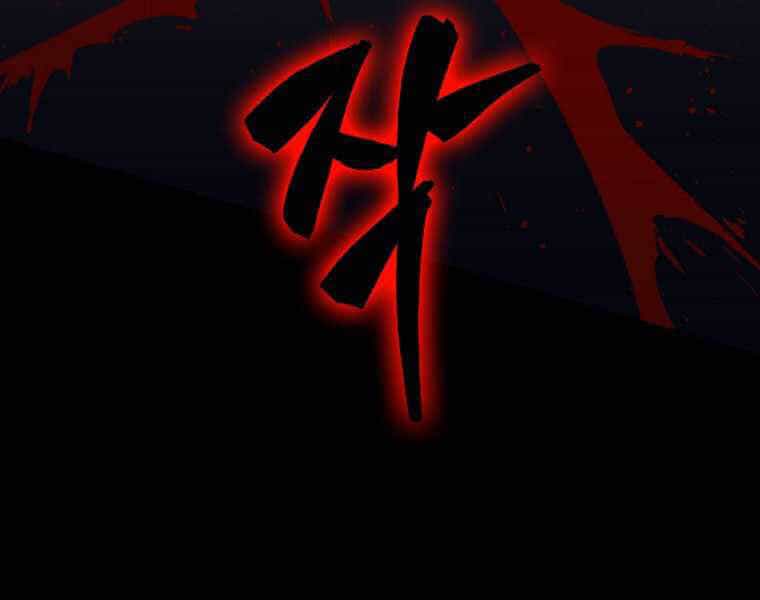 Ranker Mộng Du - Chương 20 - ảnh 139