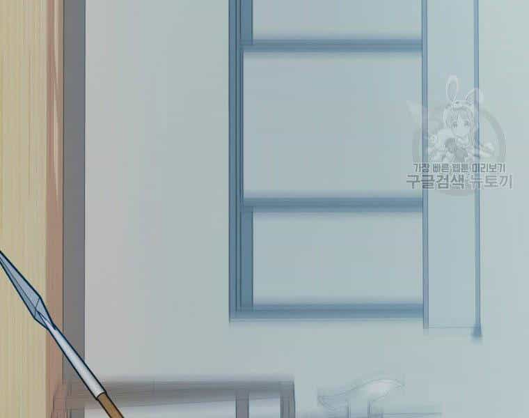 Ranker Mộng Du - Chương 23 - ảnh 101