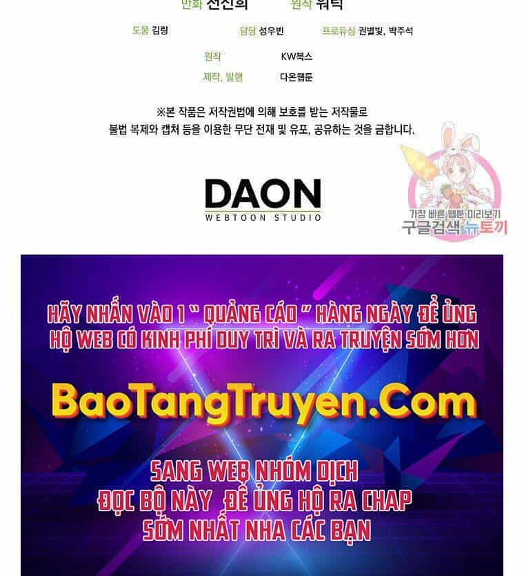 Ranker Mộng Du - Chương 23 - ảnh 209