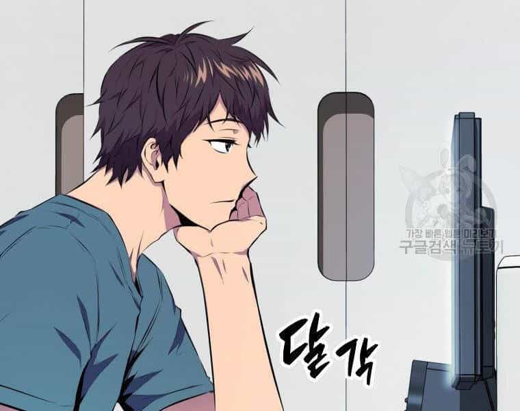 Ranker Mộng Du - Chương 23 - ảnh 4