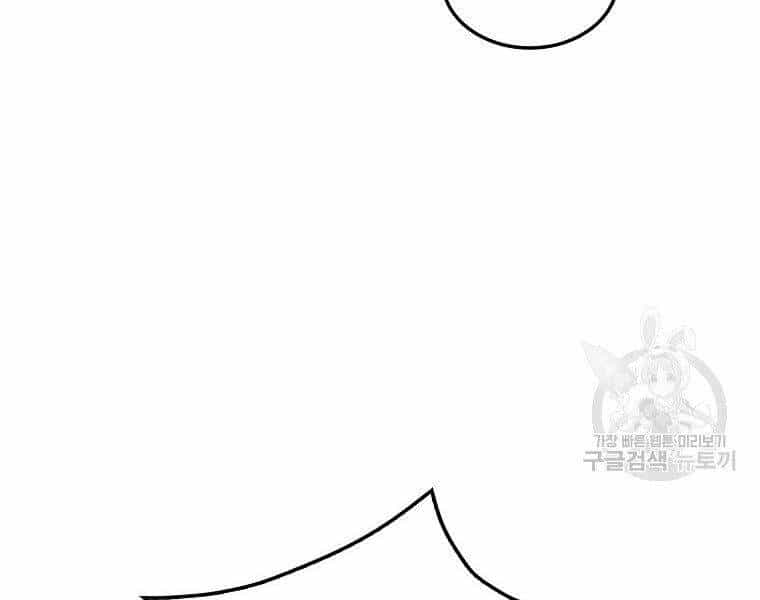 Ranker Mộng Du - Chương 24 - ảnh 79