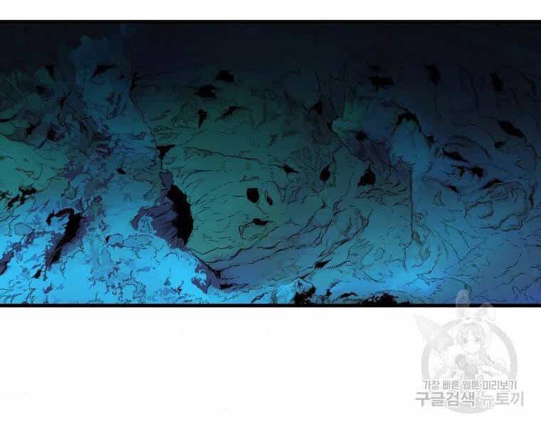 Ranker Mộng Du - Chương 24 - ảnh 88