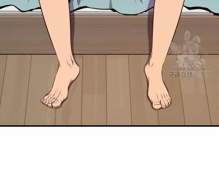 Ranker Mộng Du - Chương 24 - ảnh 94