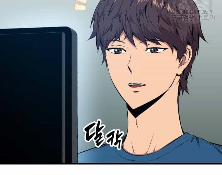 Ranker Mộng Du - Chương 24 - ảnh 98